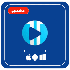 اشتراك XCIPTV – سنة كاملة